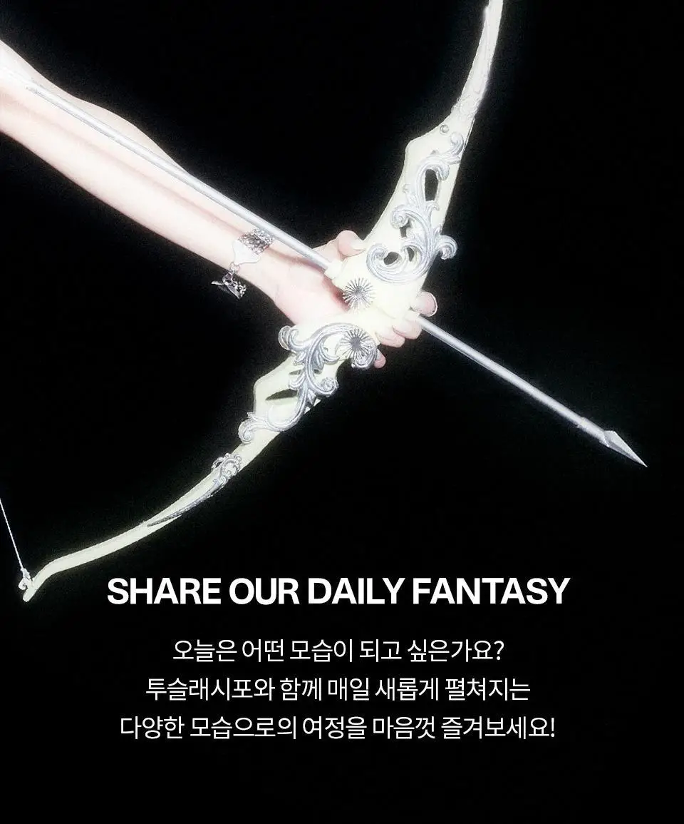 [이사배브랜드] 투슬래시포 플래시 스팟 컨실러 상세페이지 29